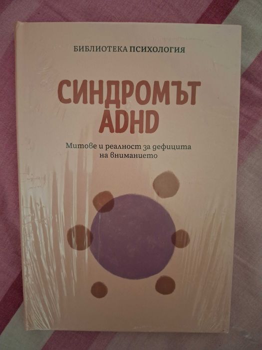 Чисто нови книги