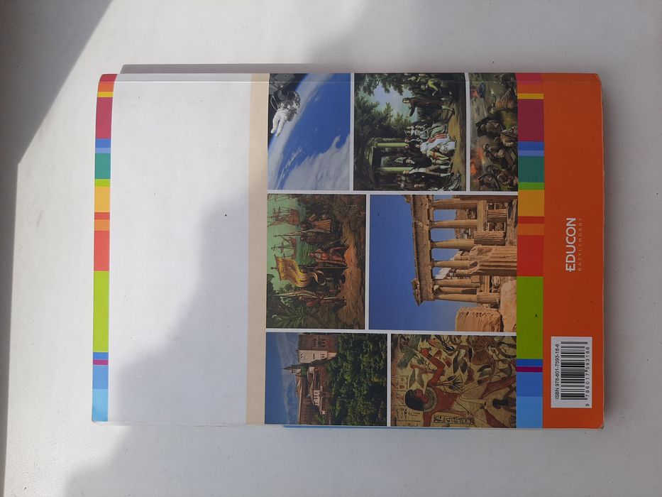 ҰБТ Дайындық кітапы