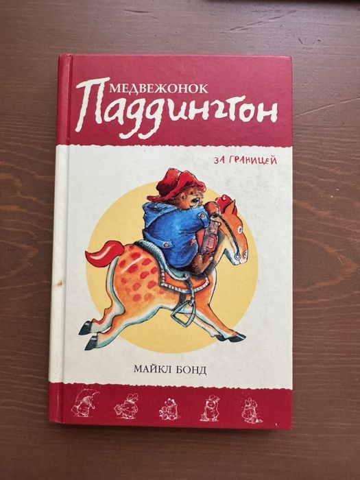 книги в мягком и твердом переплете