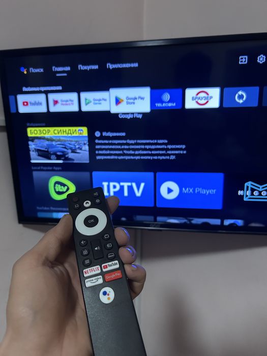 Plisos Haley artel tv android