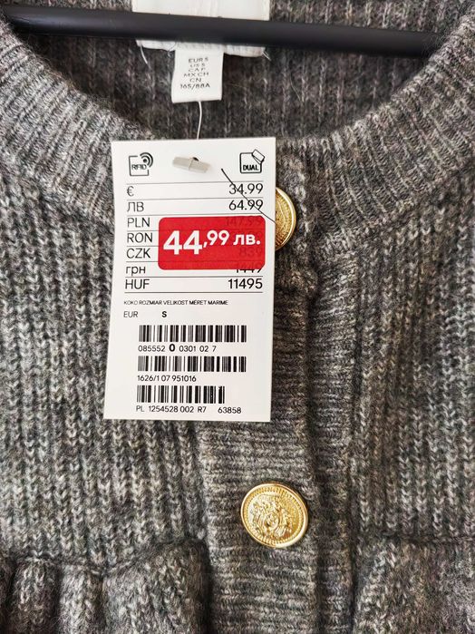 Нова жилетка H&M размер S-M