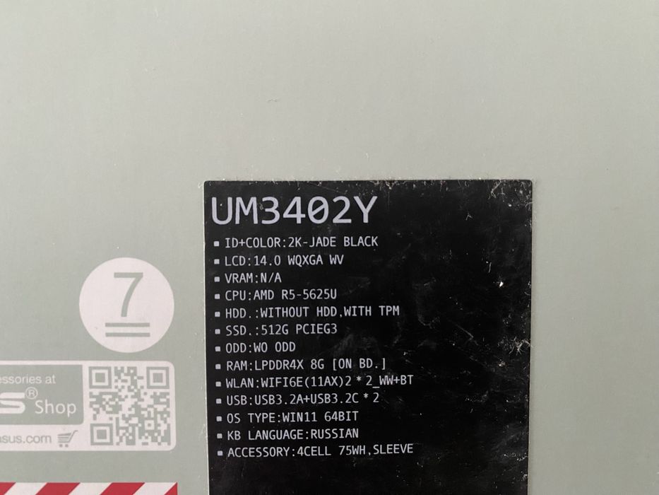 Ультрабук Asus Zenbook 14