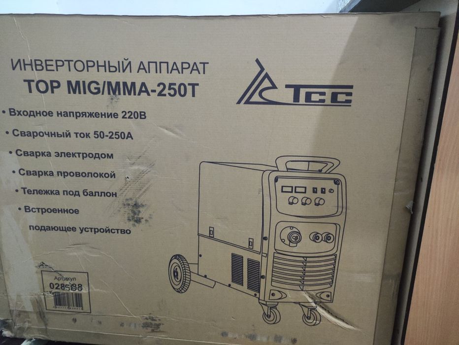 Сварочный аппарат