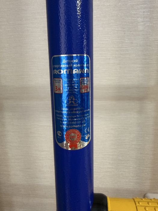 Шведская стенка + мат