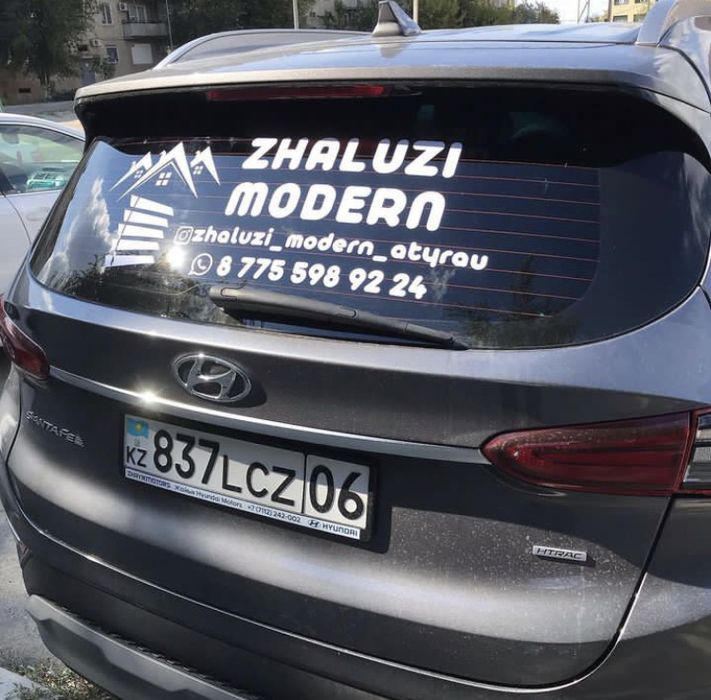 Авто наклейки от 7500