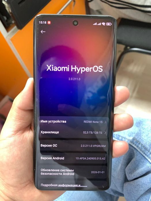 Redmi Note 15 / 128GB