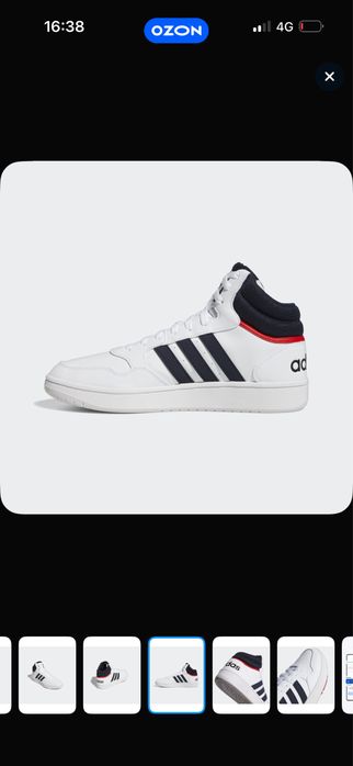 Кросовки Adidas Original