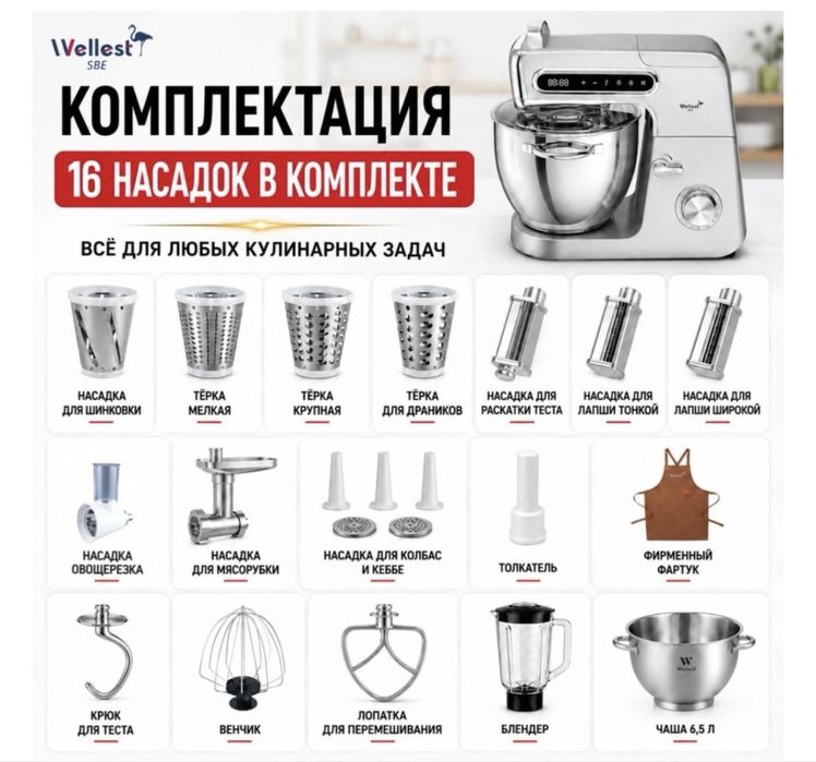 Продается аналог Кенвуда