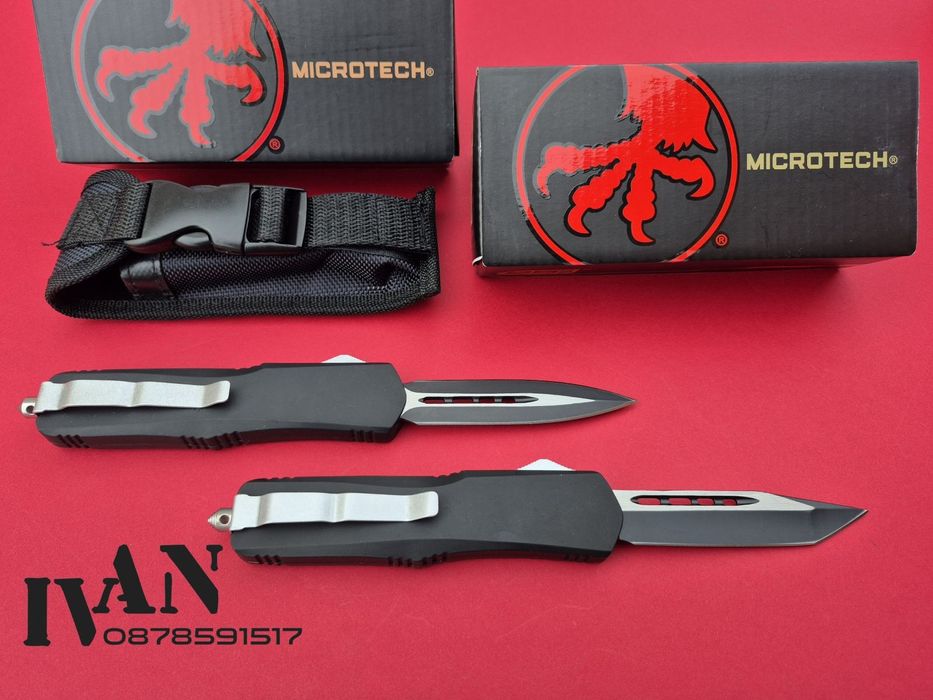 Автоматичен нож Microtech (два модела)