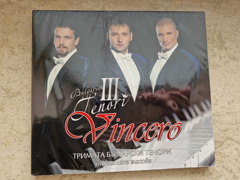 Тримата български тенори - чисто нов албум