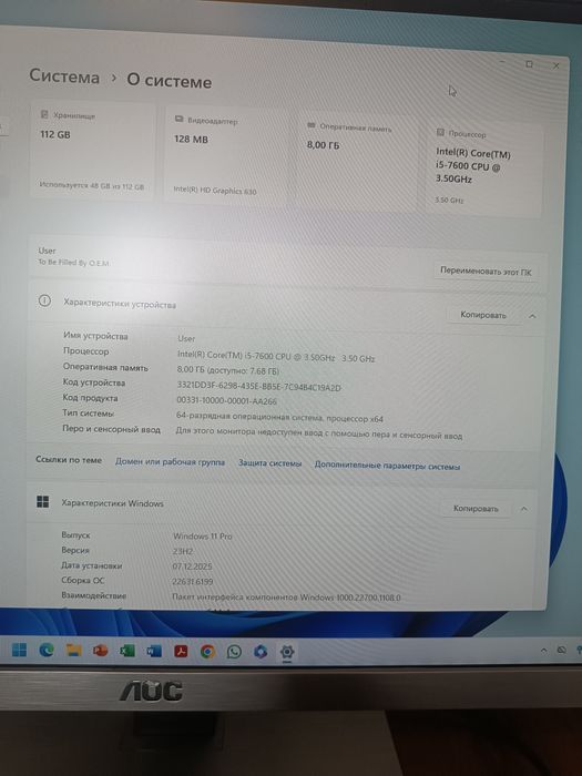 Продаю системный блок