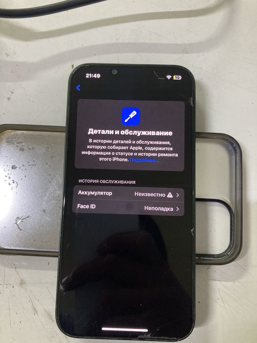 Аифон 13 бағасы 95к