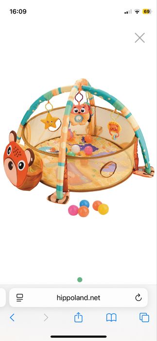 Активна гимнастика Kikka Boo