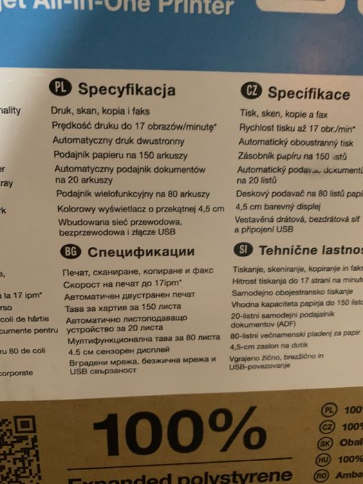 Мастиленоструен принтер Brother MFC-T930DW
