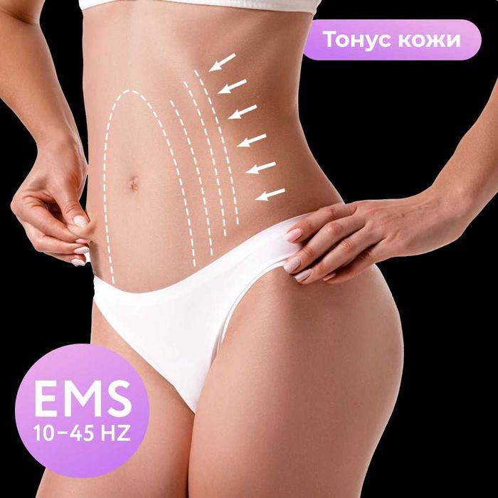 Прибор для вакуумного EMS-массажа тела Yamaguchi EMS Vacuum Body