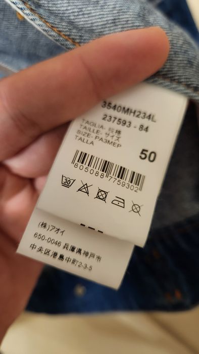 MSGM - Geaca de blugi (barbati)