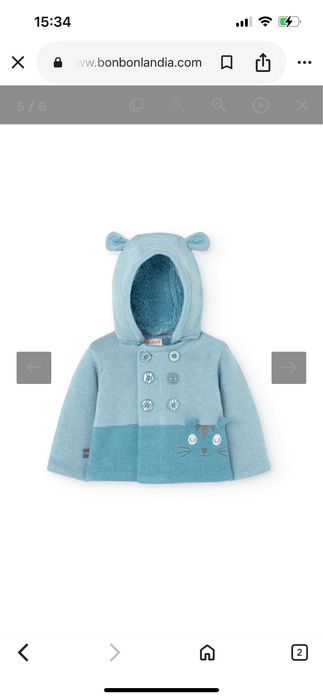 Детски дрешки, 92