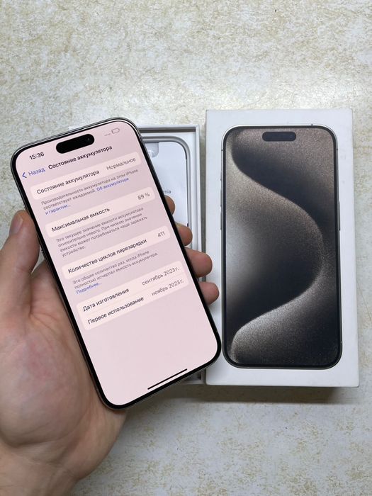 Продам Iphone 15 pro