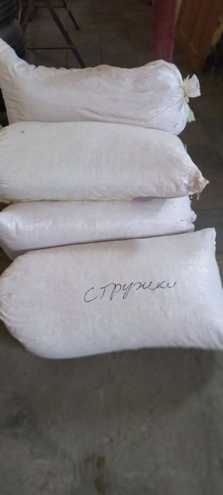 Опилки ,,Стружки..