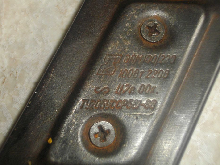 Руски СССР Нова Измервателна Станция 1959г- ЗИП-30А/ Ел.Поялник 1988г