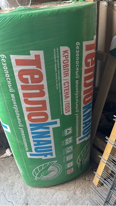 Стройматериалы оптом и в розницу