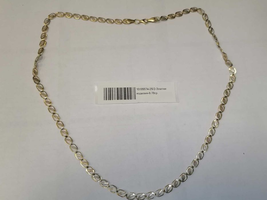 Златен дамски синджир - 6.78гр.