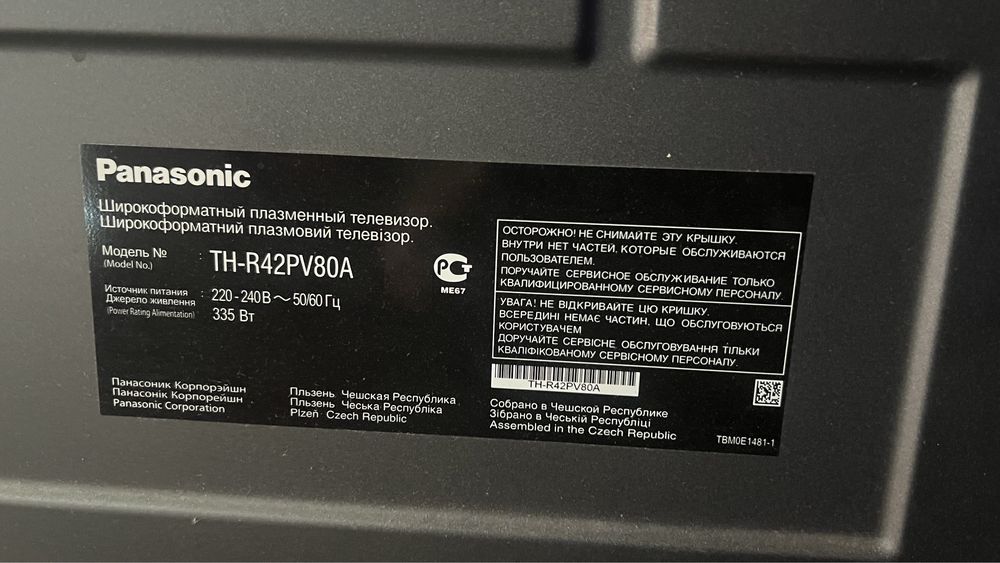Продам плазменный телевизор Panasonic TH-R42PV80