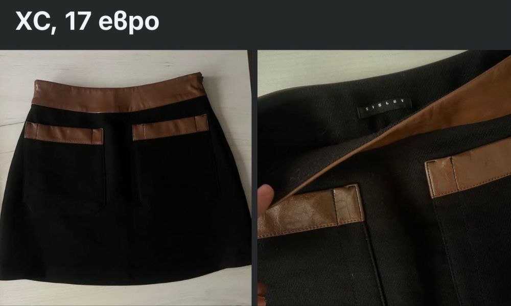 Маркови дрехи - якета, дънки и палта