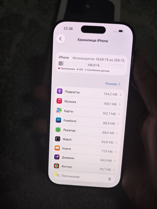 iPhone 17 256 продам