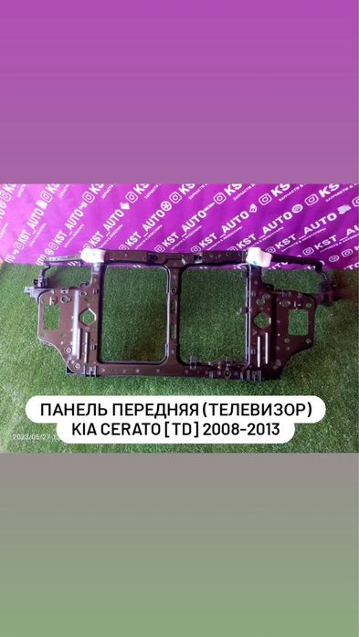 Панель передняя (телевизор) VW Jetta 5 Golf 5 новая под заказ все авто
