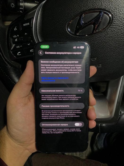 iphone 13pro max 512gb