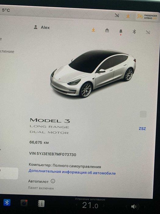 Tesla Model 3 Dual Motor 2021