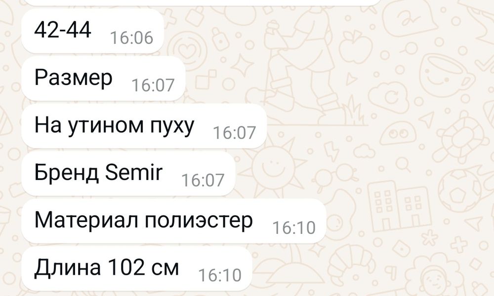 Продам пуховик новый