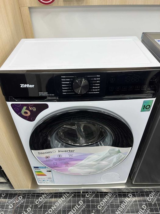 Стиральной машины Ziffler все модели есть Invertor мотор (склад)
