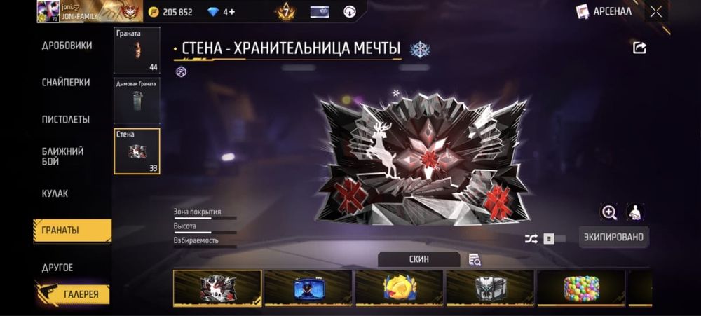 Фре фаер олдски акк