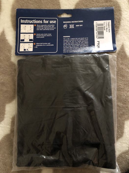 Пояс поддерживающий Portwest