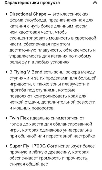 Продам сноуборд