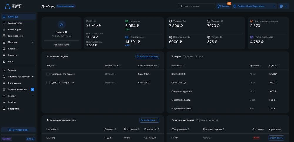 Без дисковая система.  CCU, Senet, Smart SHELL, GIZMO TPM ERROR FIX.