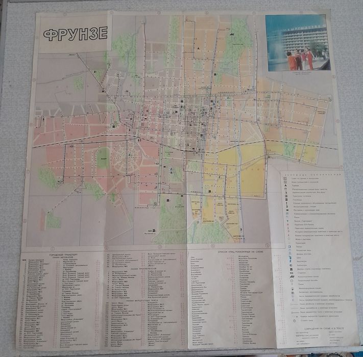 Карта туристическая