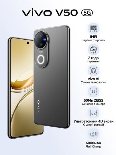 Vivo v50 sotiladi