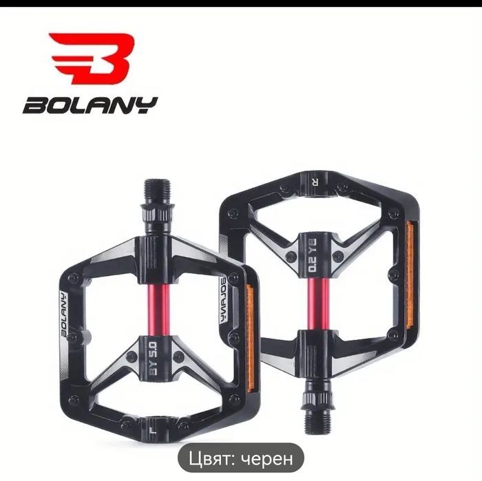 Алуминиеви педали и вело калници