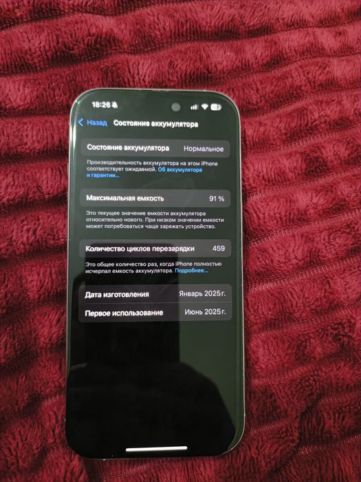 iPhone 16 pro в отличном состоянии