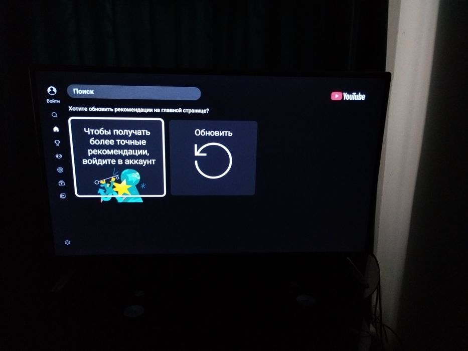 Телевизор LG продается