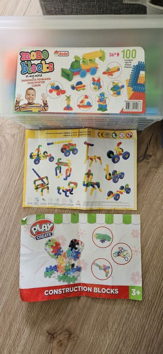 Детски конструктори