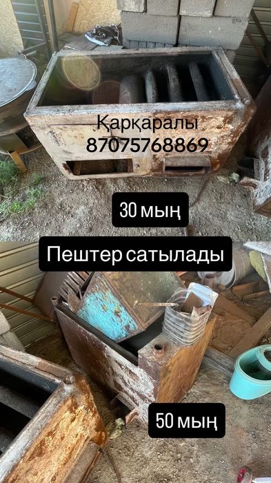 Печки для котла дома