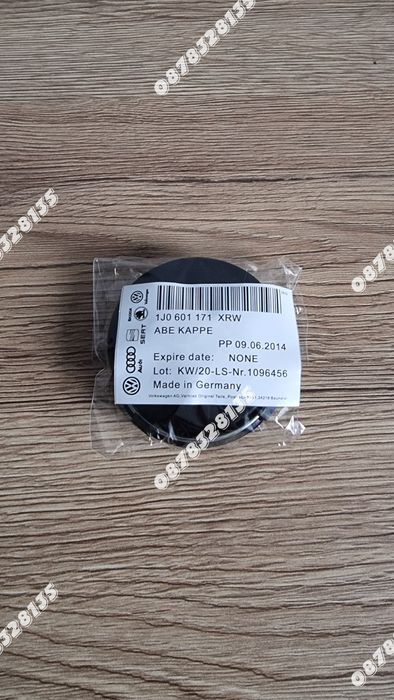 Капачки за джанти Audi 60мм черни комплект 4бр