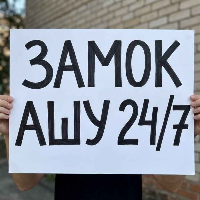 Вскрытие Замков Авто Квартир и Любых Дверей Медвежатник Открыть Замок