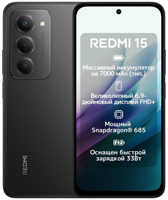 Xiaomi Redmi 15 (256GB/16GB)