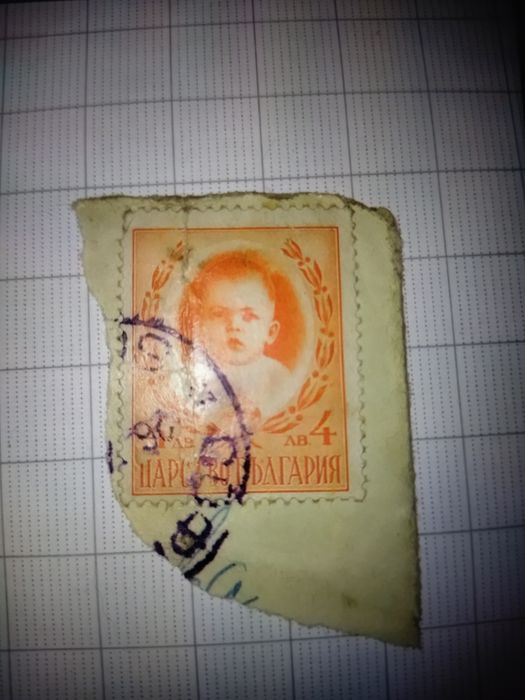 Марка / Царство България1937г/