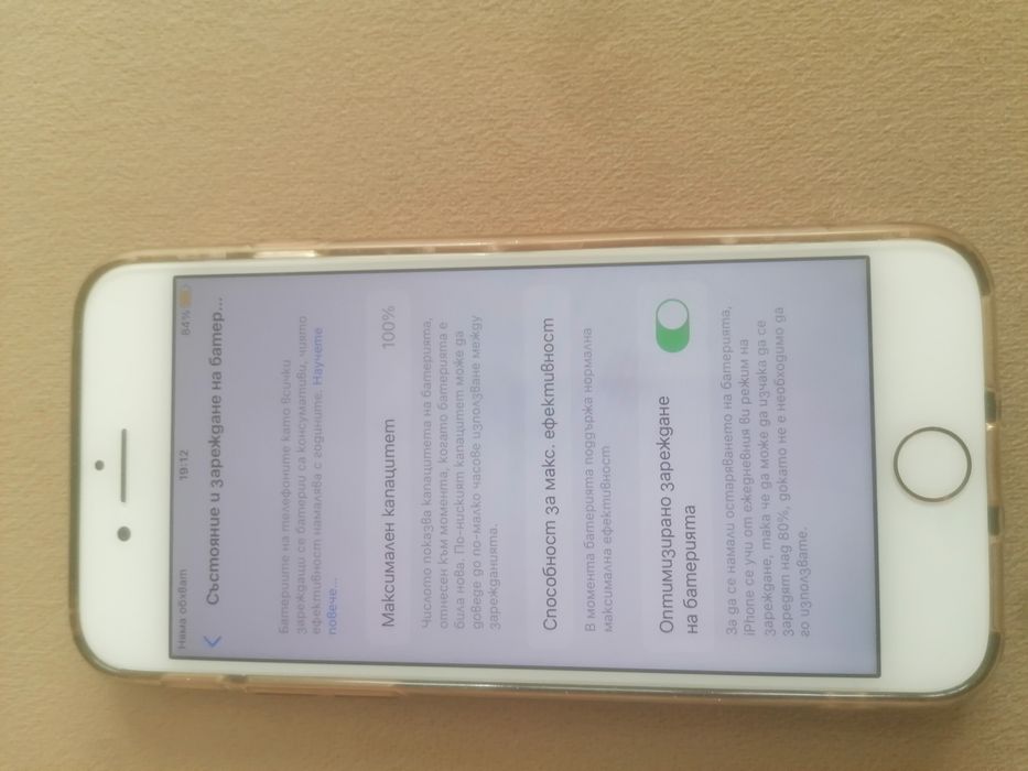 IPhone 8 без забележки